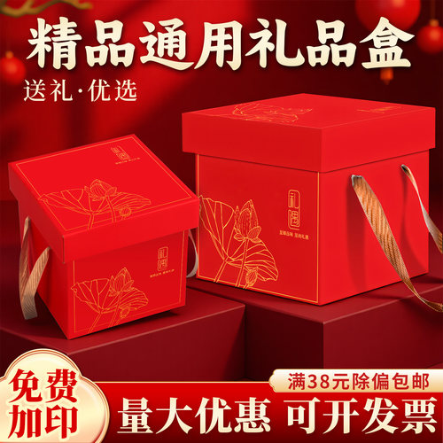 通用包装盒通用加厚纸盒