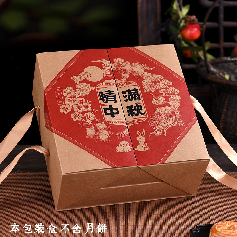 中秋牛皮纸月饼包装盒创意新款礼品盒酒店传统点心礼盒空盒子定制