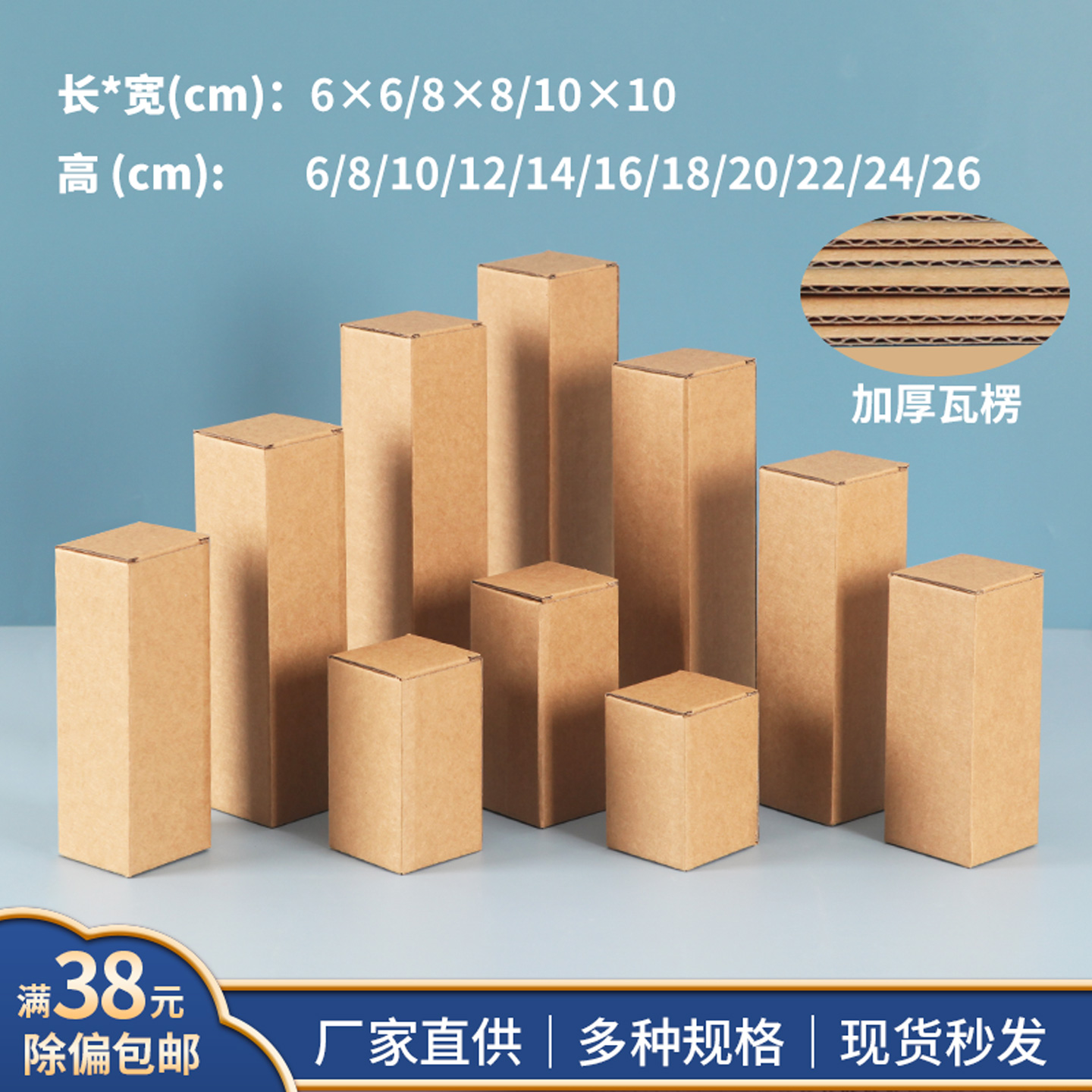 牛皮纸盒瓦楞盒长方形快递打包