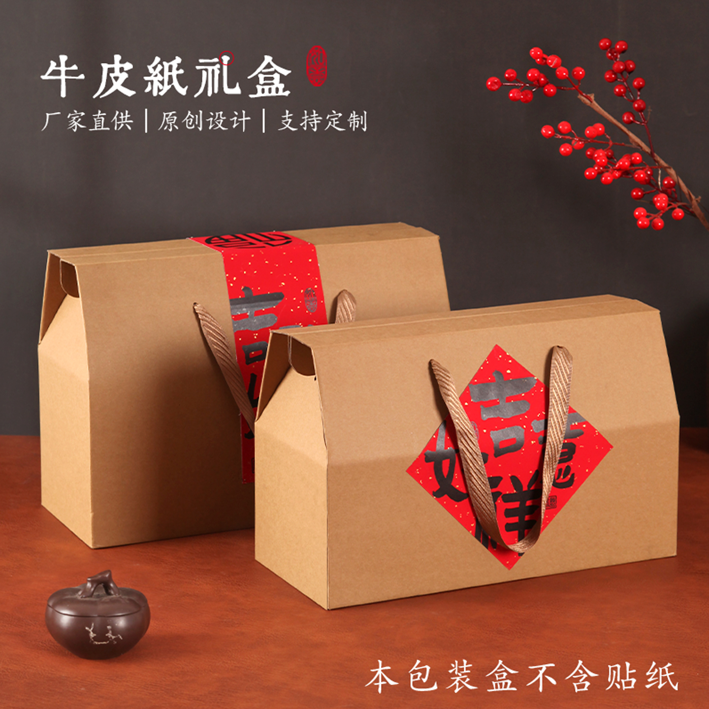 牛皮纸盒包装盒通用农产品特产山珍干货杂粮礼盒空盒子年货礼品盒