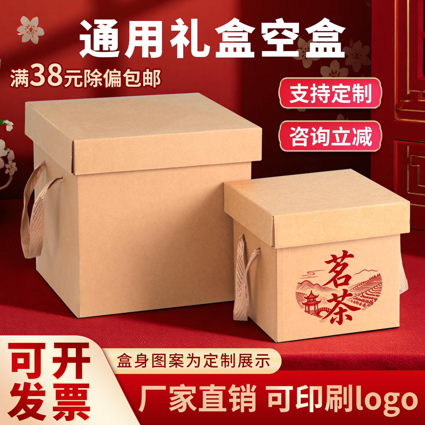 正方形牛皮纸礼盒包装盒生日中秋通用礼品盒空盒子瓦楞纸箱批发