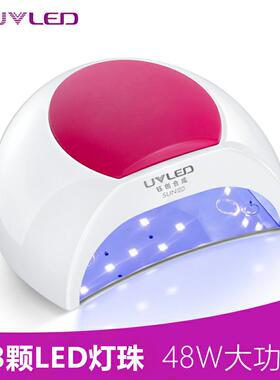 钰创合成SUN2C速干LED感应美甲光疗机指甲烤灯光疗灯烘干机48W