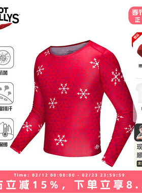HOTCHILLYS红辣椒儿童圣诞运动保暖圆领内衣排汗速干上衣HCA4090P