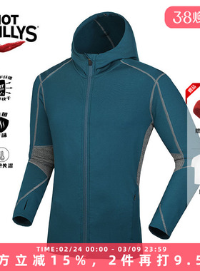 HOTCHILLYS红辣椒连帽功能内衣男8K磨毛登山速干排汗上衣HCA9743