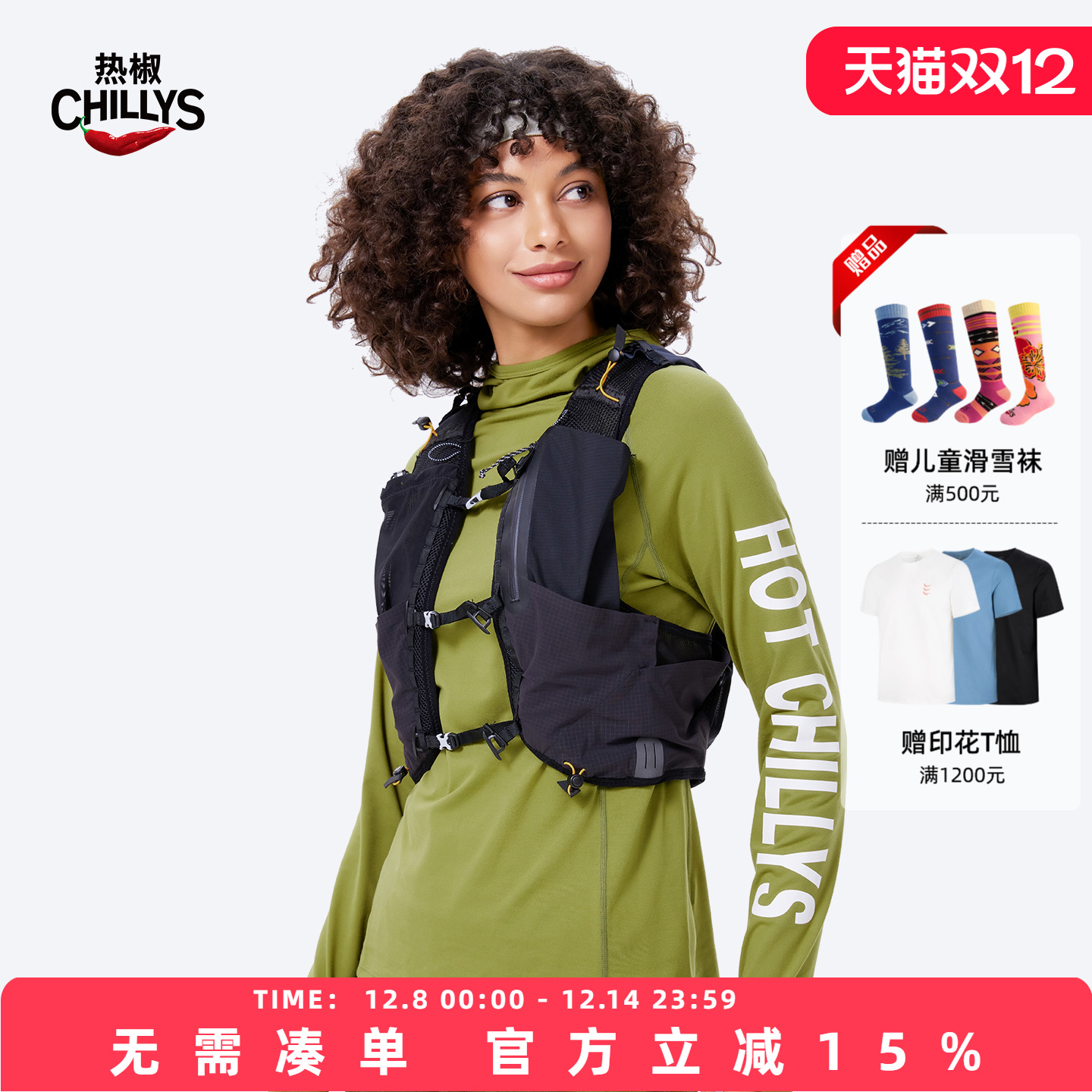 红辣椒连帽透湿速干防晒长袖上衣