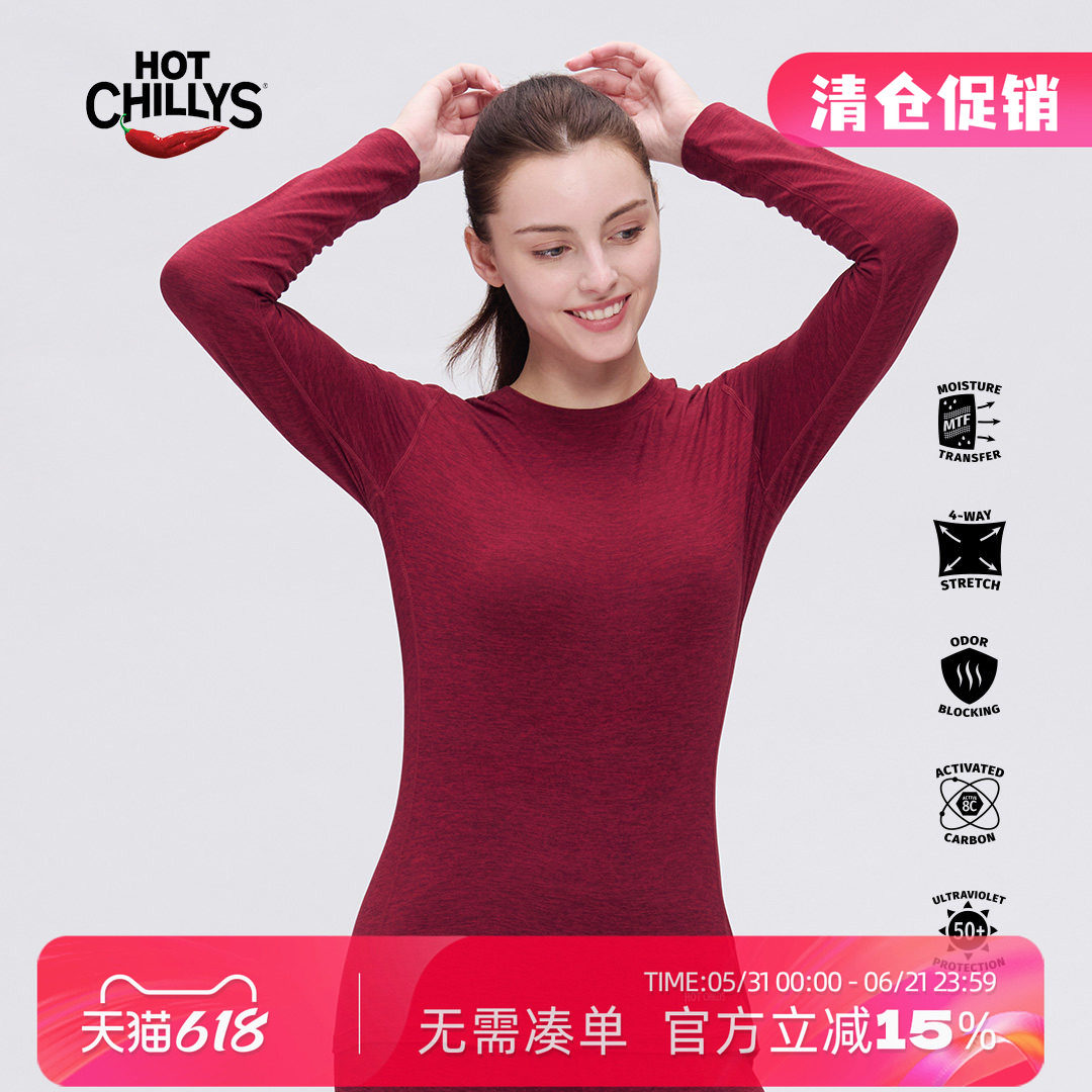 Hotchillys红辣椒桃皮女户外功能内衣训练运动圆领保暖速干上衣