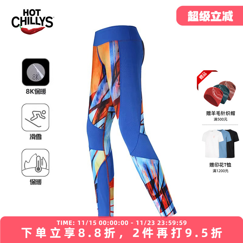 hotchillys红辣椒磨毛骑行长裤