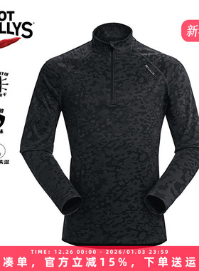 HOTCHILLYS红辣椒8K立领功能内衣男户外运动保暖速干上衣HCA9736J
