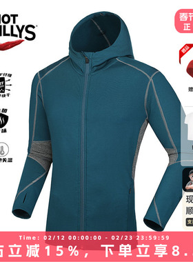 HOTCHILLYS红辣椒连帽功能内衣男8K磨毛登山速干排汗上衣HCA9743