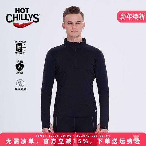 HOTCHILLYS红辣椒男士f9拉领运动
