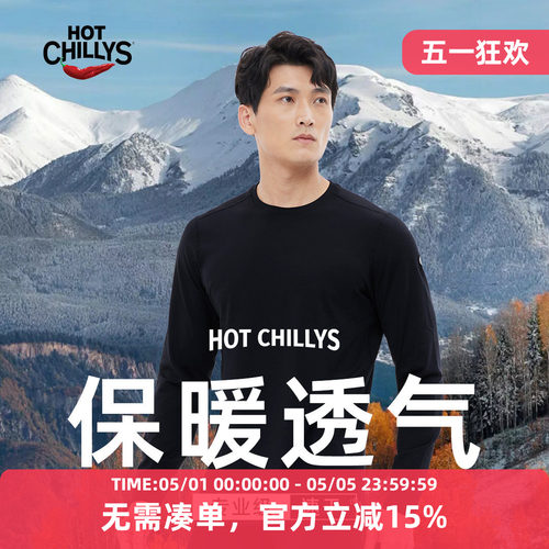 HOTCHILLYS红辣椒8k男士磨毛保暖