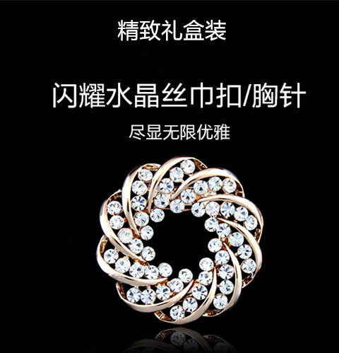 满包邮 礼盒装 韩版圆形丝巾扣胸针胸花女水钻气质别针丝巾夹两用