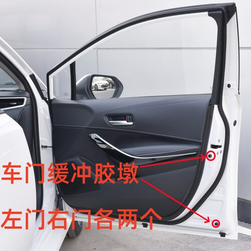 广汽一汽车门缓冲胶胶粒原装品质
