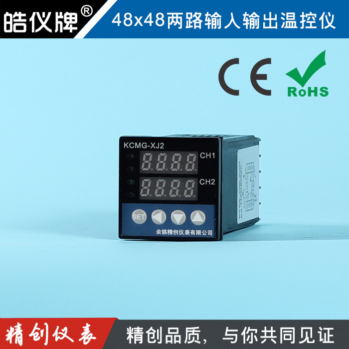 2路温控器二路温度仪表双显示温控器多路数显表温度仪表尺寸48*48