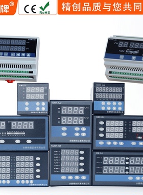 皓仪精创多通道温控仪四路八路4-20mA的智能PID控制温度仪表RS485