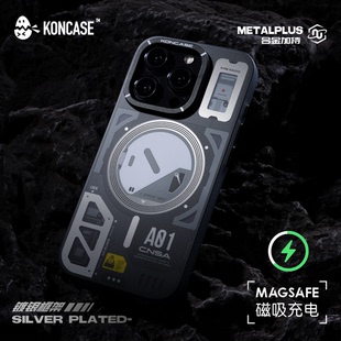 iPhone16promax超合金机械金属镀银磁吸壳独立按键保护壳