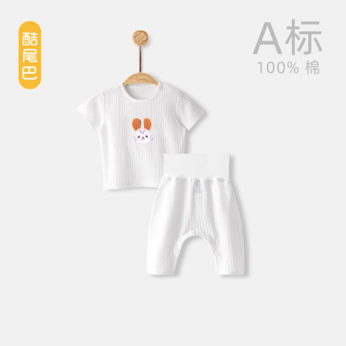 酷尾巴纯棉薄款高腰按扣裤2件套