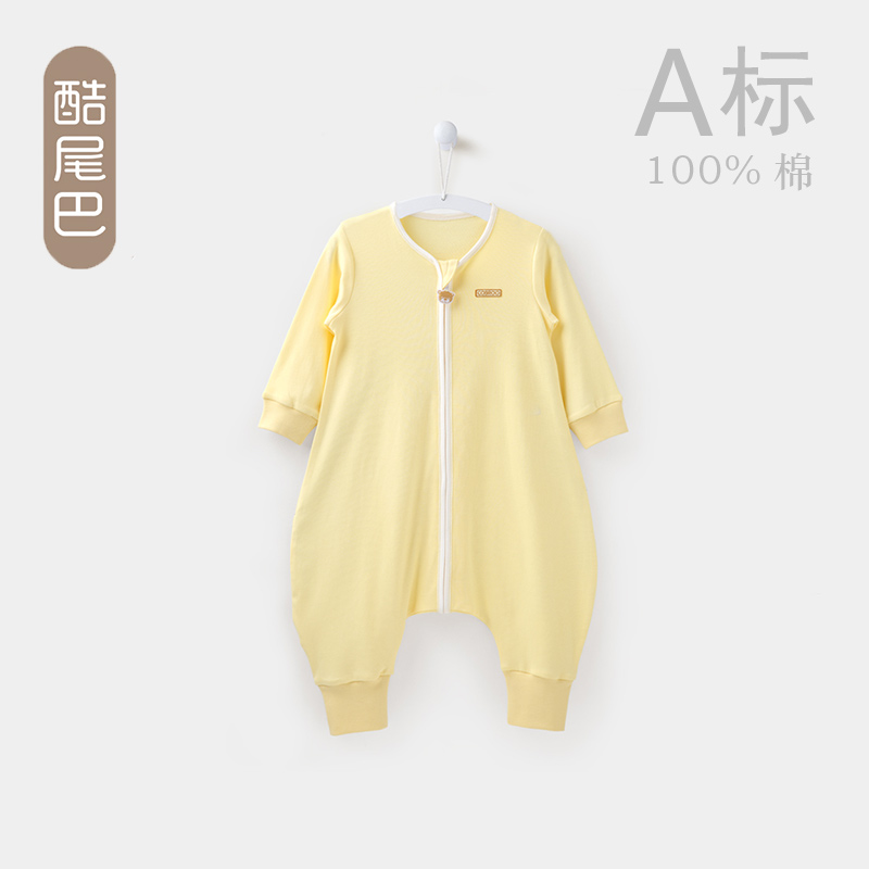 酷尾巴儿童睡袋夏季空调房新生宝宝分腿防踢双向拉链睡袋四季纯棉