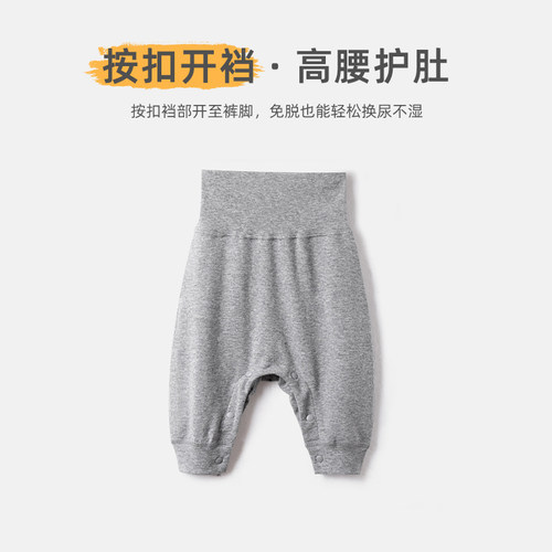 酷尾巴100%棉按扣开裆长裤大PP裤
