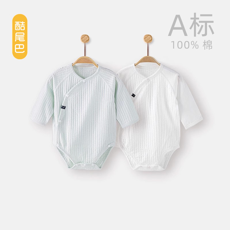 酷尾巴婴儿包屁衣长袖空调服夏季薄款新生儿三角哈衣纯棉宝宝睡衣