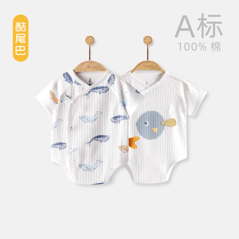 酷尾巴夏季短袖易撕贴婴儿包屁衣纯棉薄款三角哈衣宝宝静音连体衣