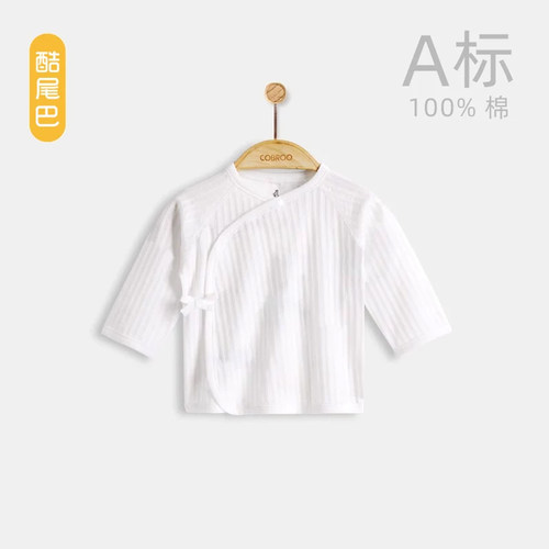 酷尾巴夏季纯棉薄款半背衣