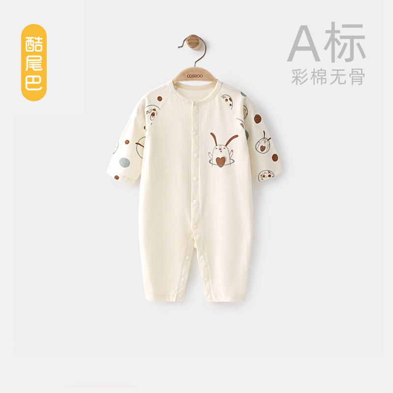 酷尾巴初新生婴儿连体衣宝宝长袖纯彩棉连体睡衣哈衣爬服装0-2岁,童装/婴儿装/亲子装,连身衣/爬服/哈衣,淘宝优惠券,粉丝福利购,淘宝优惠卷