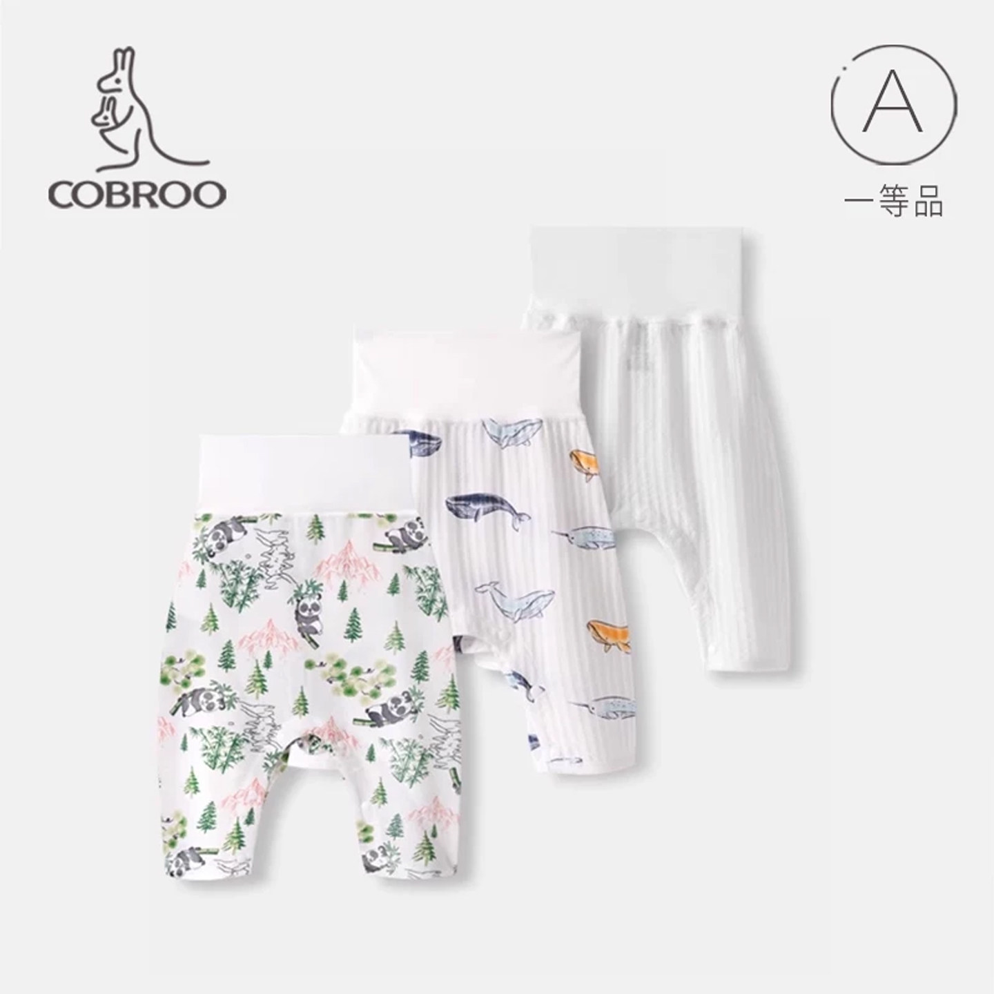 酷尾巴夏季薄款纯棉按扣开裆长裤