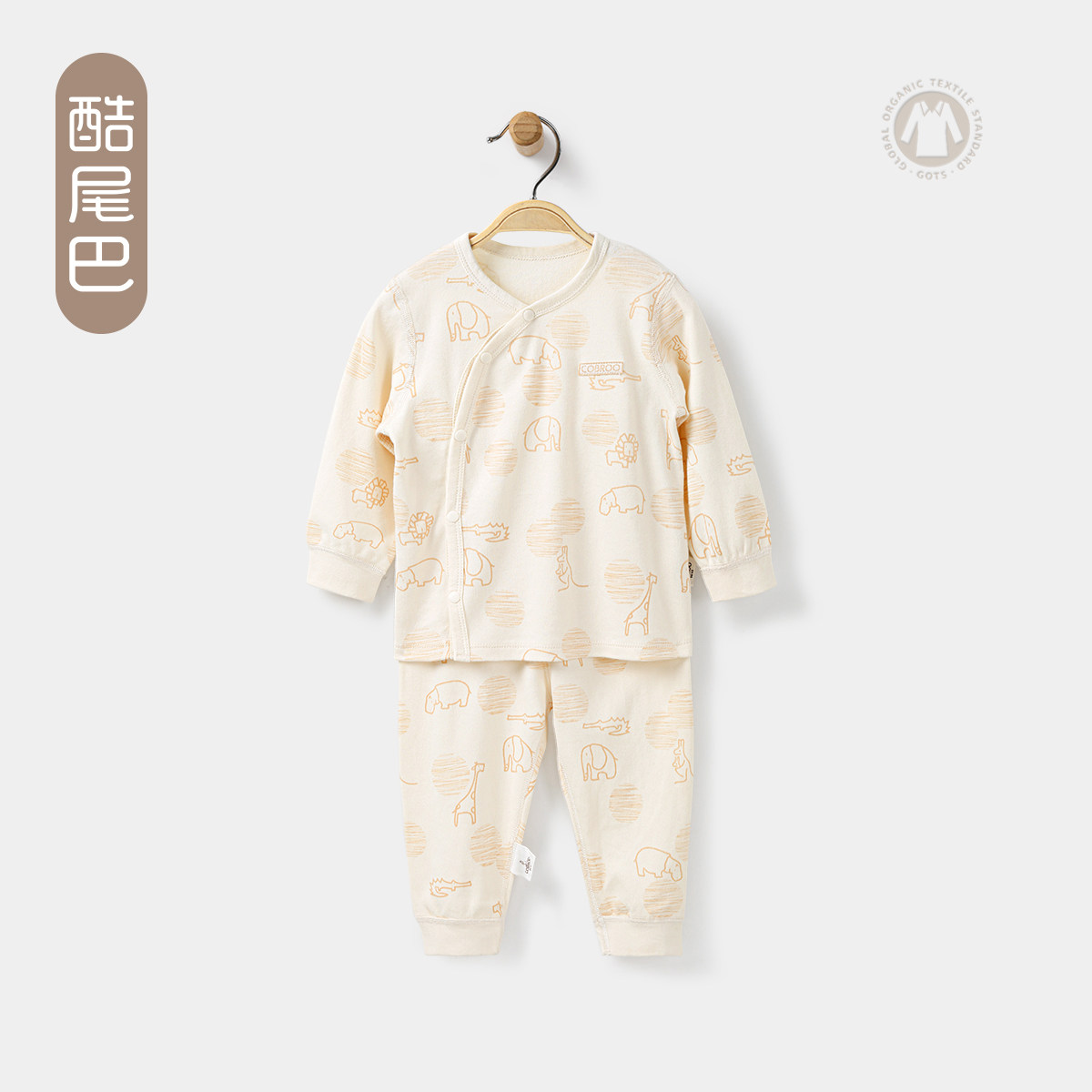 酷尾巴婴儿内衣套装纯棉衣服春秋1-3岁男女宝宝0睡衣儿童秋衣秋裤,童装/婴儿装/亲子装,内衣套装,淘宝优惠券,粉丝福利购,淘宝优惠卷