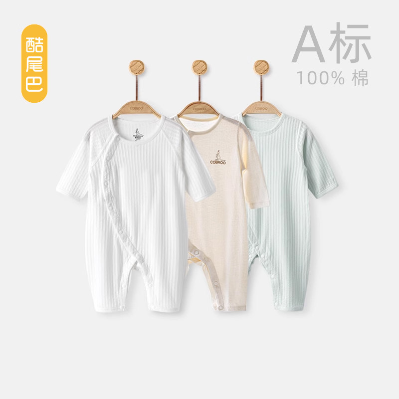酷尾巴婴儿连体衣夏季薄款长袖空调服宝宝夏装哈衣纯棉新生儿衣服