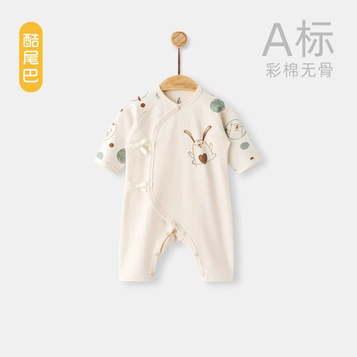 酷尾巴新生连体衣天然彩棉薄款