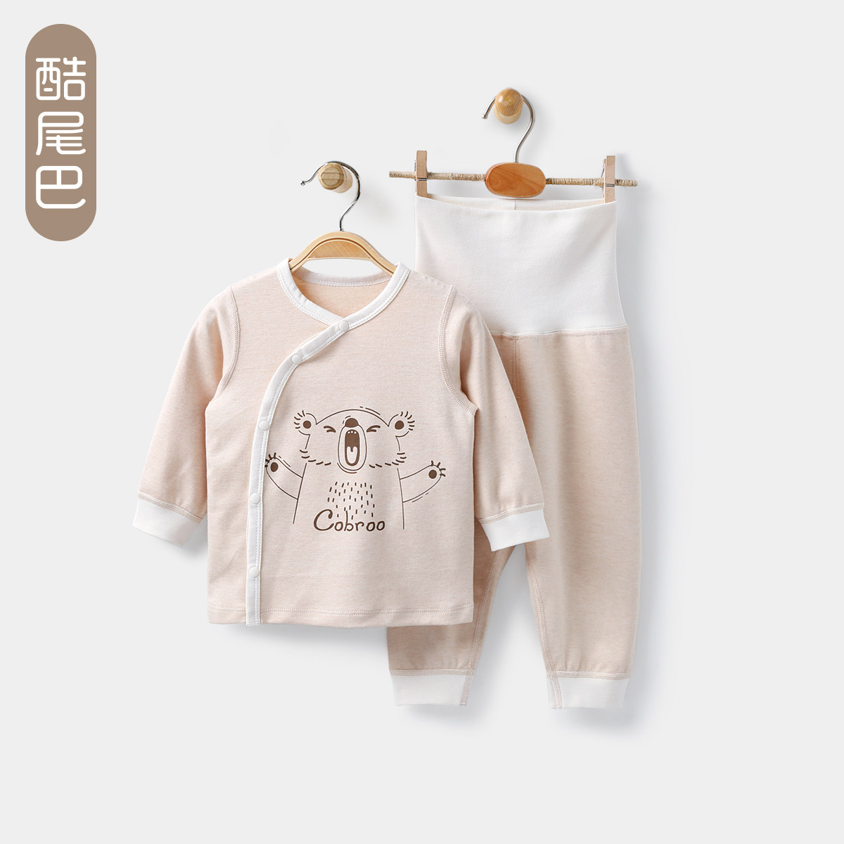 酷尾巴新生婴儿纯棉衣服春季家居服睡衣秋衣秋裤男女宝宝内衣套装,童装/婴儿装/亲子装,套装,淘宝优惠券,粉丝福利购,淘宝优惠卷