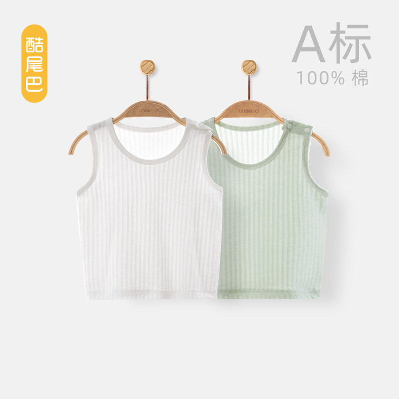 酷尾巴夏季薄款背心上衣男女宝宝内搭打底衫纯棉无袖背心T恤上衣