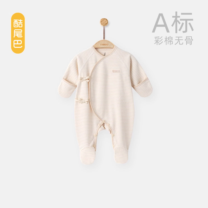 酷尾巴0-3月新生彩棉连体衣纯棉婴儿宝宝哈衣早产儿小码衣服四季,童装/婴儿装/亲子装,连身衣/爬服/哈衣,淘宝优惠券,粉丝福利购,淘宝优惠卷