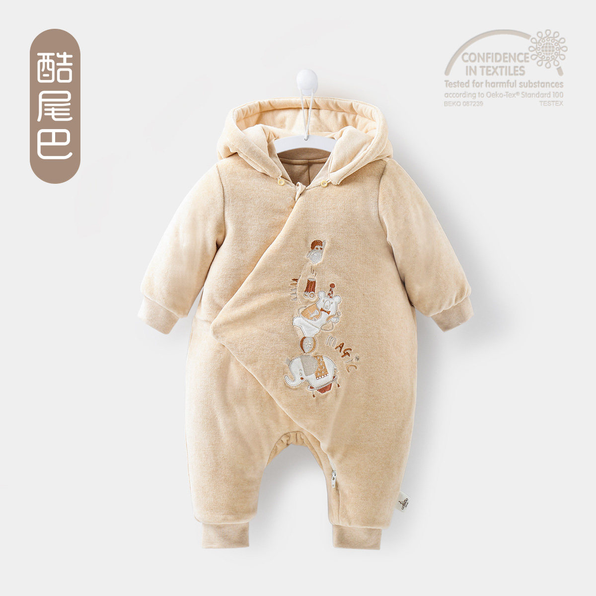 38秒杀酷尾巴婴儿连体衣天鹅绒宝宝保暖外出服新生儿哈衣爬服,童装/婴儿装/亲子装,连身衣/爬服/哈衣,淘宝优惠券,粉丝福利购,淘宝优惠卷