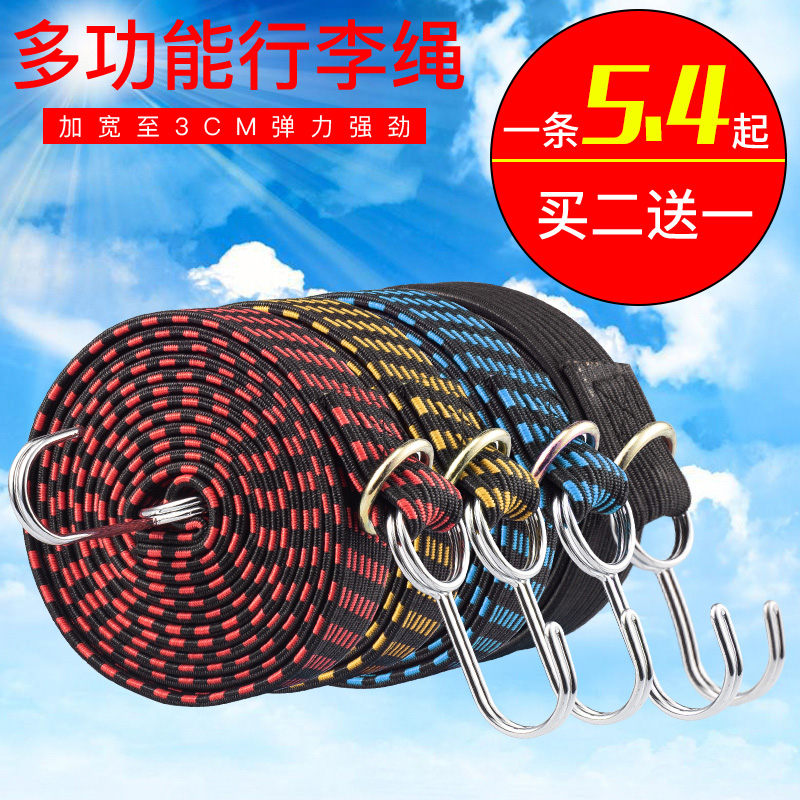 摩托电动弹力松紧捆绑带