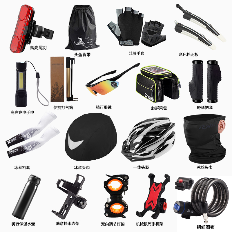 套地车骑行装备套装自行车装泥