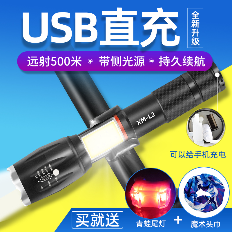 车前灯骑行超亮警示配件大全图片