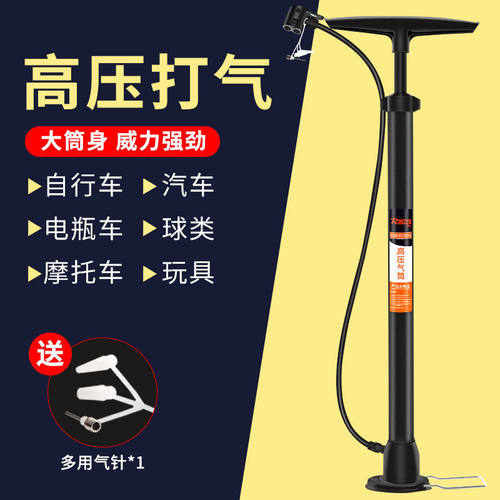 自行车打气筒家用通用高压