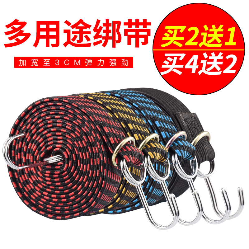 加宽加厚 加粗乳胶丝 金属挂钩