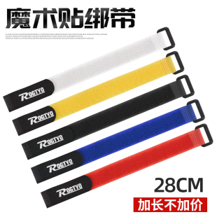 自行车捆扎带山地车多功能魔术贴打气筒固定束裤 粘扣尼龙绑带扎带