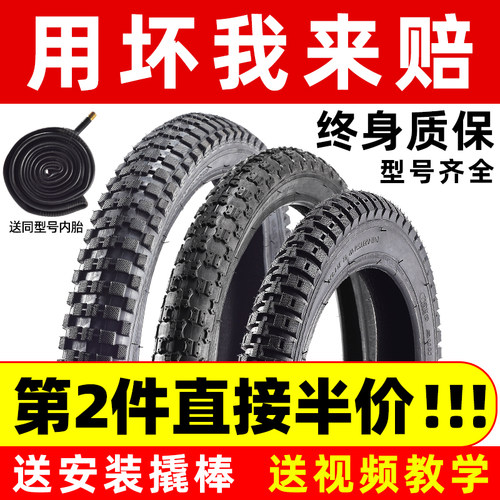 自行车内外胎20/26寸山地车轮胎