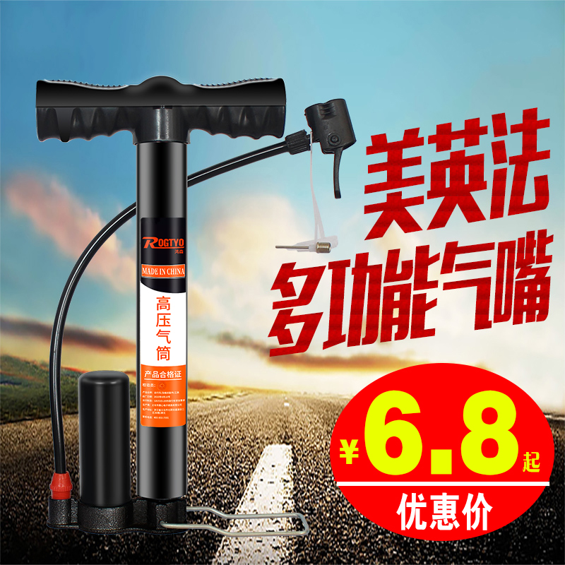 自行车打气筒高压便携山地车通用