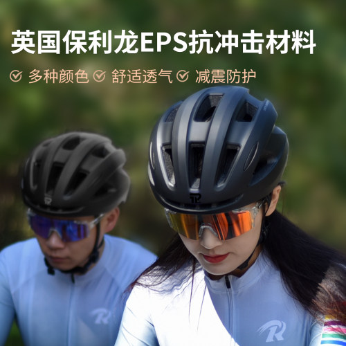 自行车头盔男夏季安全帽