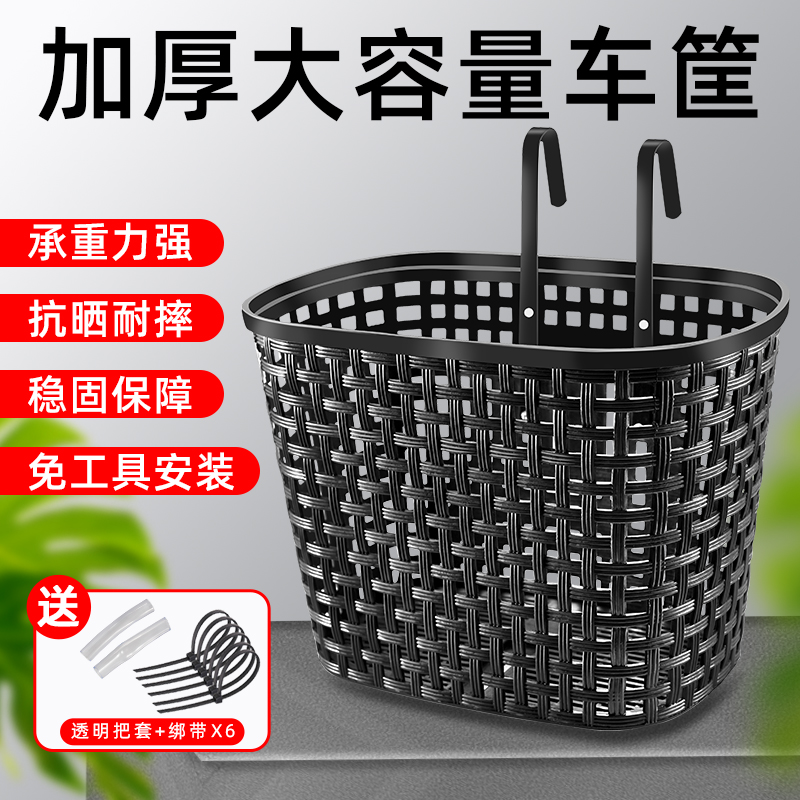 自行车前篮前车筐挂篮儿童车挂筐
