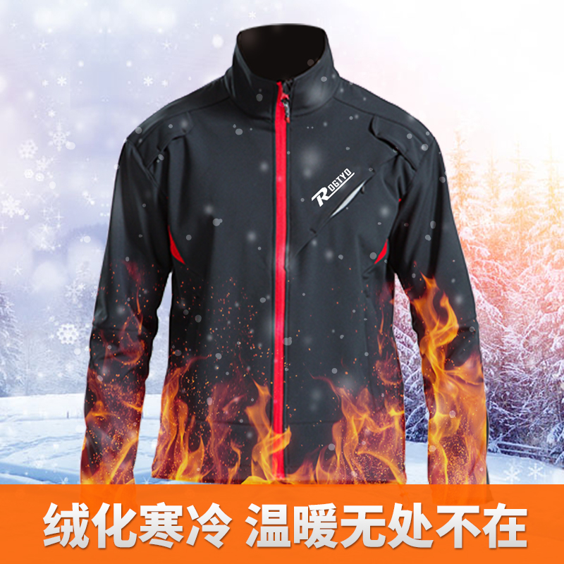 自行车骑行服山地车保暖冲锋衣