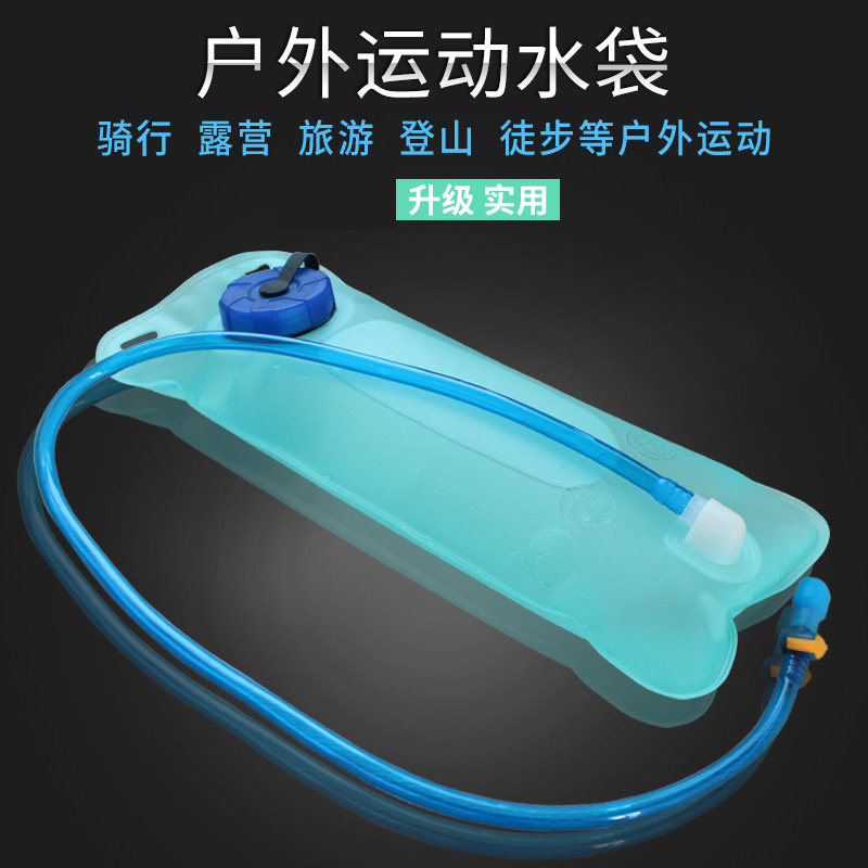 户外野营水袋骑行跑步饮水袋登山旅行装备便携折叠水囊大容量储水|ruв категории велосипед/езда оборудования/запасных частей, велосипед/велосипед оборудования, велосипед чайник - от Buy2taobao.com для оказания профессиональной услуги покупки агента Taobao