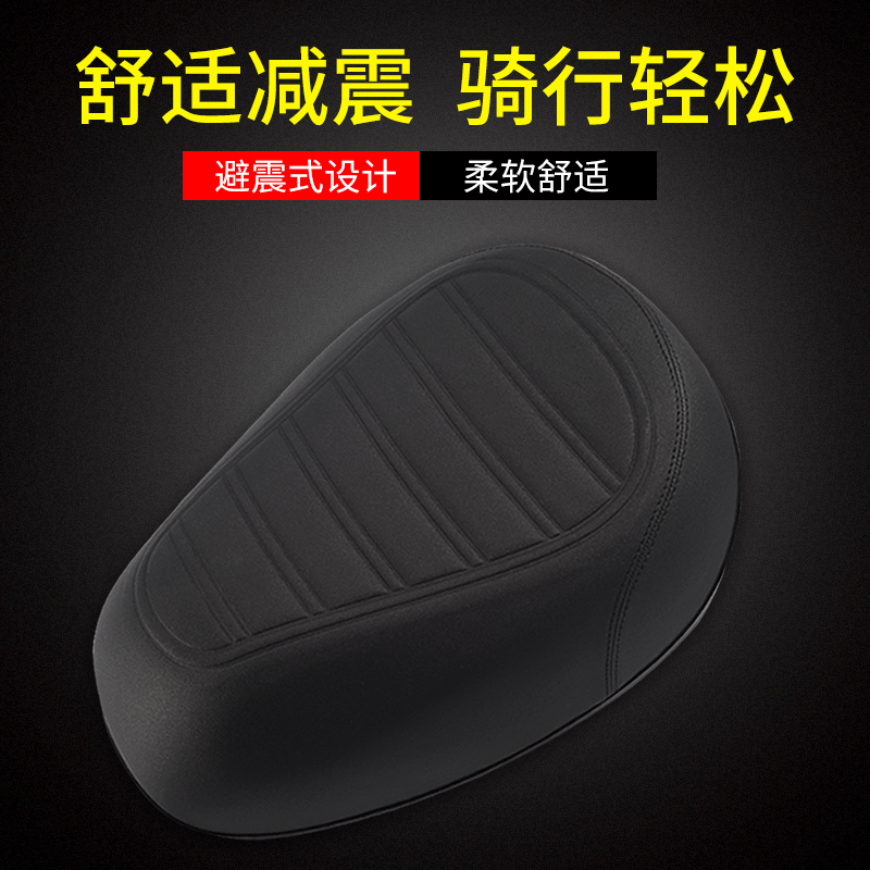 电动车坐垫加厚车座电瓶车柔软鞍座电动自行车加大座垫座椅通用,自行车/骑行装备/零配件,坐垫/鞍座,淘宝优惠券,粉丝福利购,淘宝优惠卷