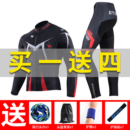 山地春秋公路车长裤装备骑行服