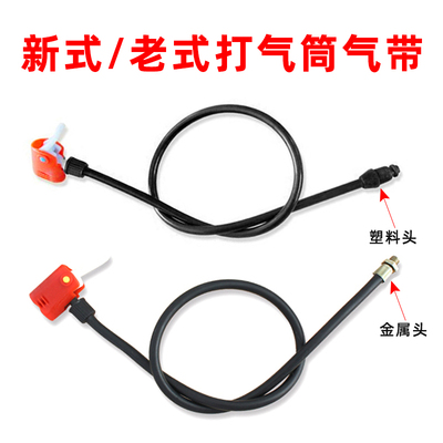 速发用气打气筒气管防冻气线英美法多老气嘴气带自行车充式筒皮管